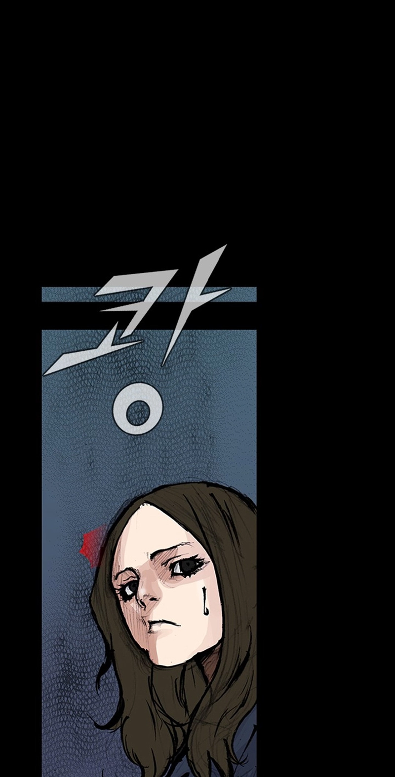 Blood Rain Chapter 76 page 25 - 