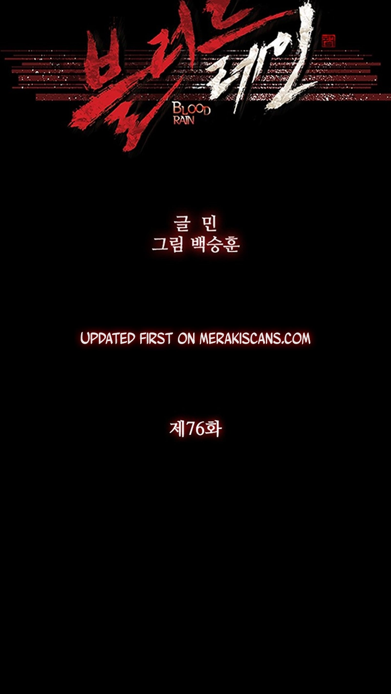 Blood Rain Chapter 76 page 6 - 