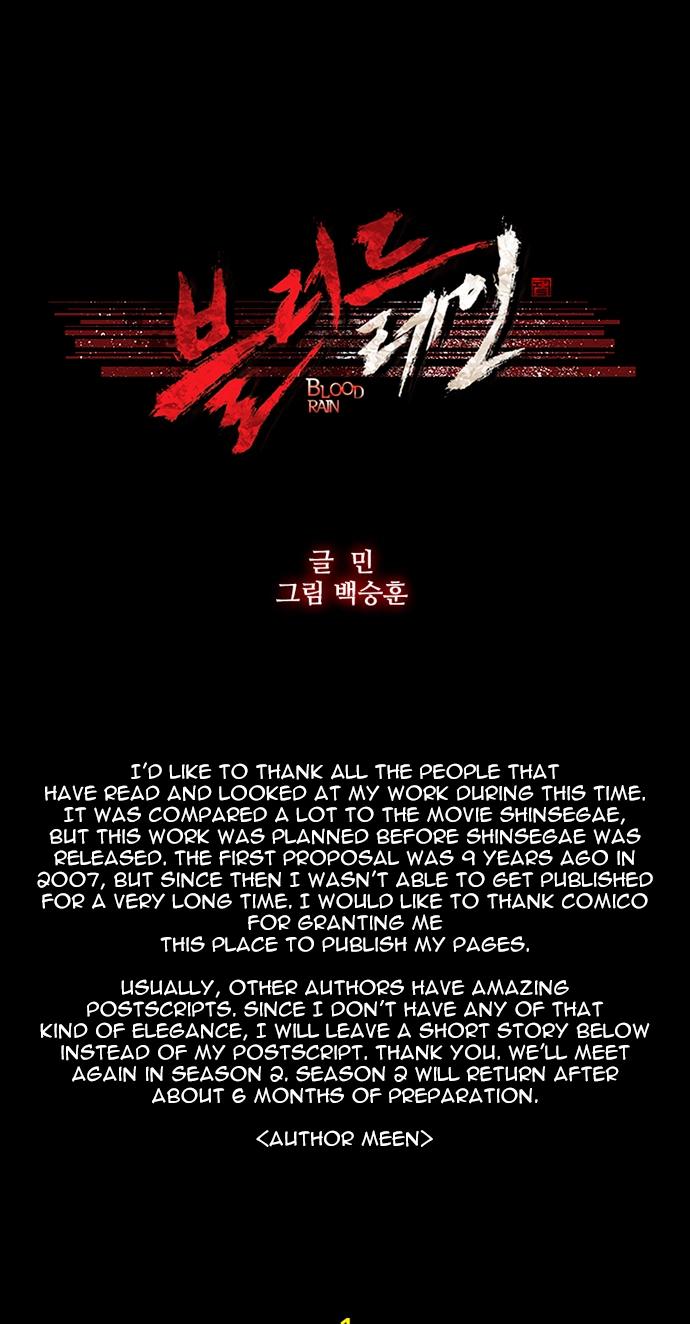 Blood Rain Chapter 77.5 page 2 - 