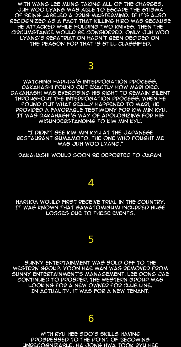 Blood Rain Chapter 77.5 page 4 - 