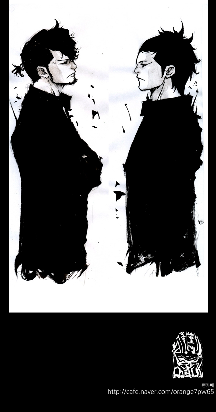 Blood Rain Chapter 77.5 page 9 - 