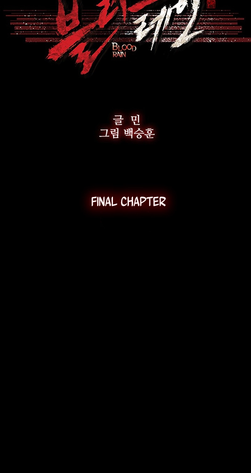 Blood Rain Chapter 77 page 5 - 