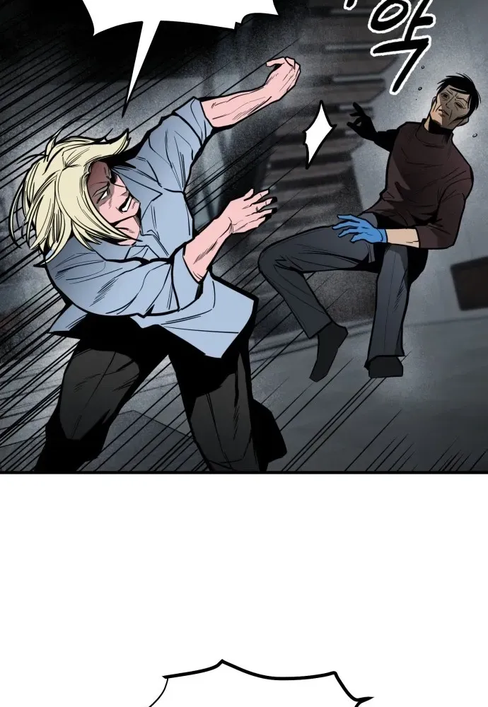 Blood Runs Thick Chapter 1 page 119 - 