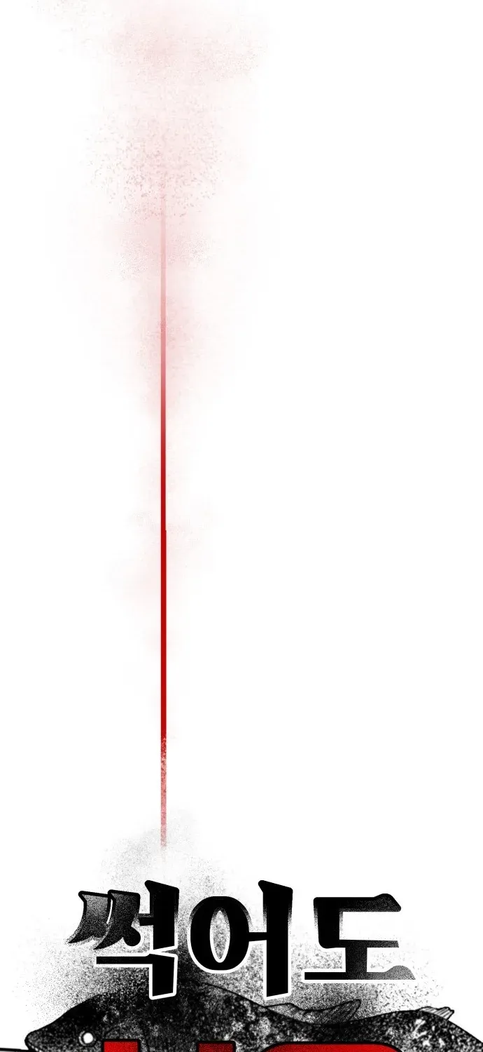 Blood Runs Thick Chapter 1 page 19 - 