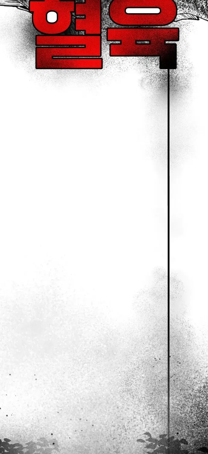 Blood Runs Thick Chapter 1 page 20 - 
