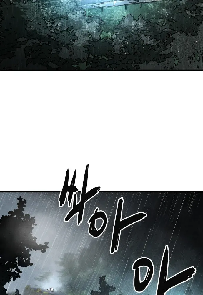 Blood Runs Thick Chapter 1 page 196 - 