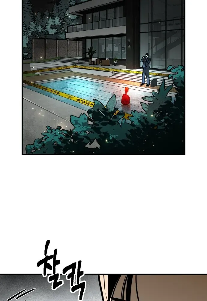 Blood Runs Thick Chapter 1 page 63 - 