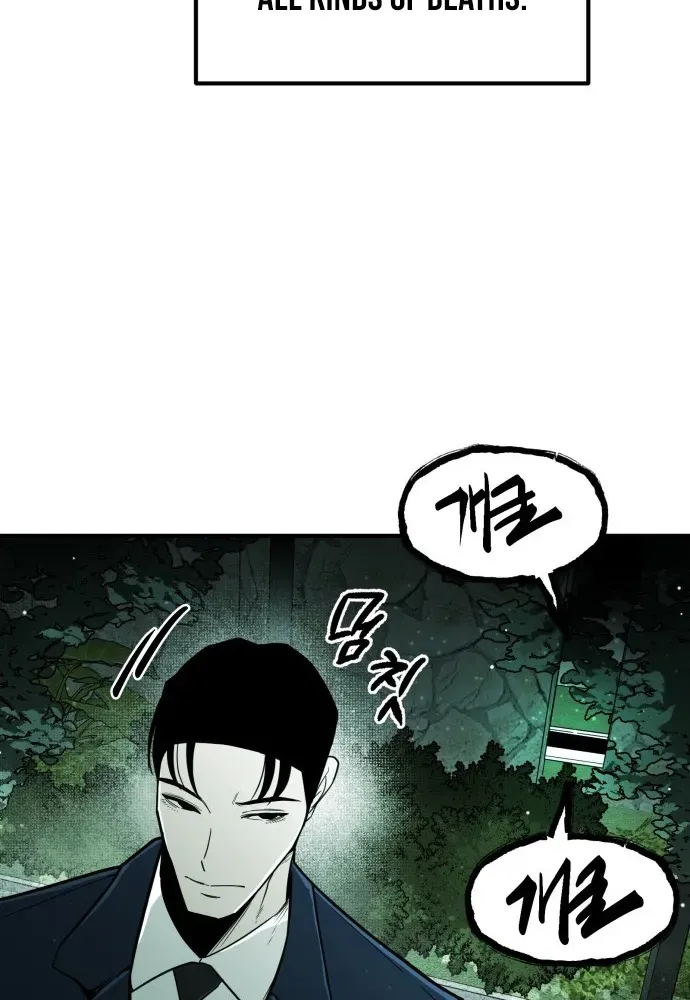 Blood Runs Thick Chapter 1 page 70 - 