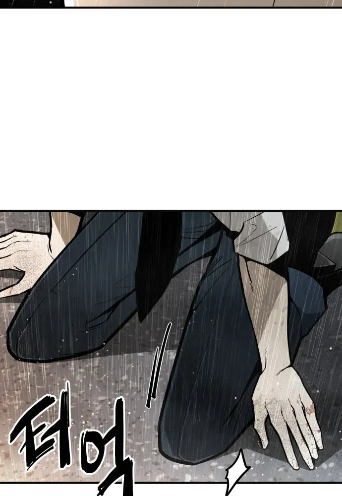 Blood Runs Thick Chapter 3 page 7 - 