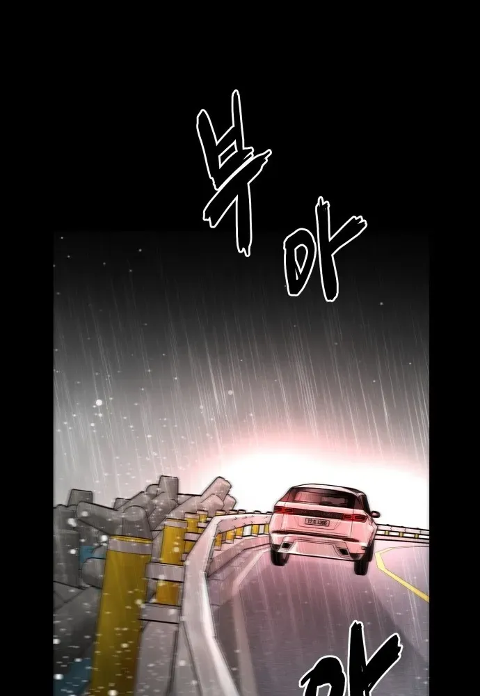 Blood Runs Thick Chapter 4 page 105 - 