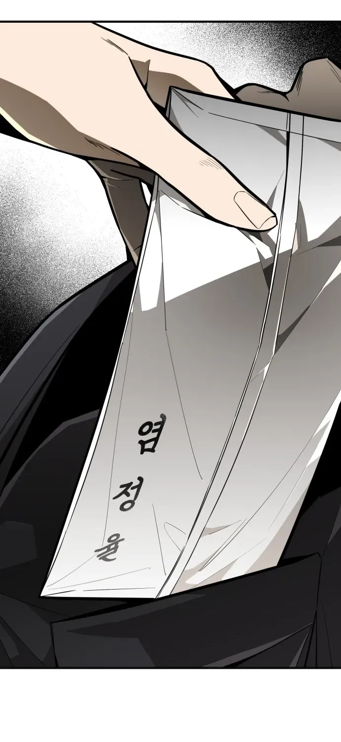 Blood Runs Thick Chapter 4 page 138 - 