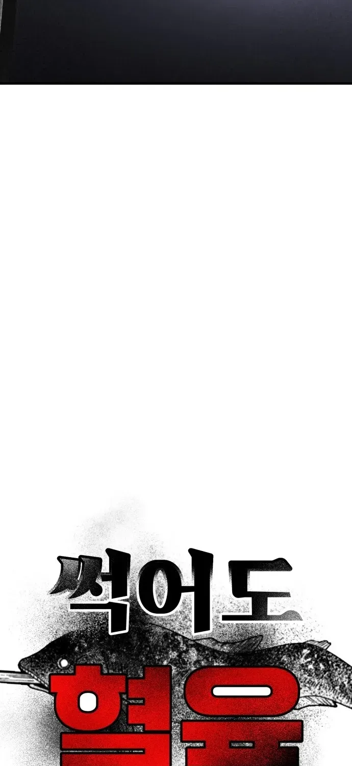 Blood Runs Thick Chapter 4 page 37 - 