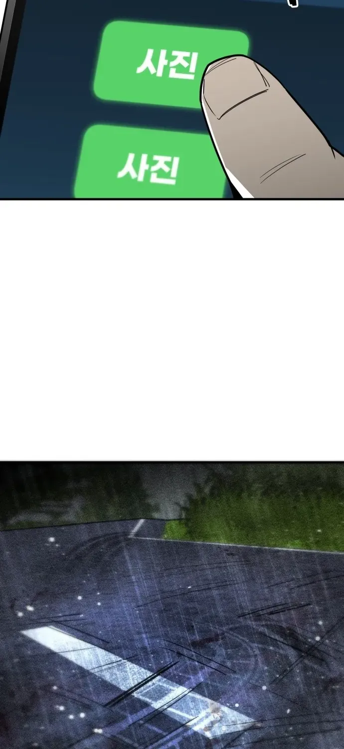 Blood Runs Thick Chapter 4 page 46 - 