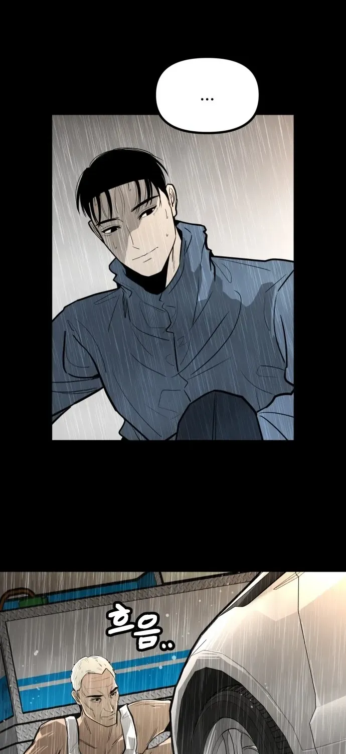 Blood Runs Thick Chapter 4 page 67 - 