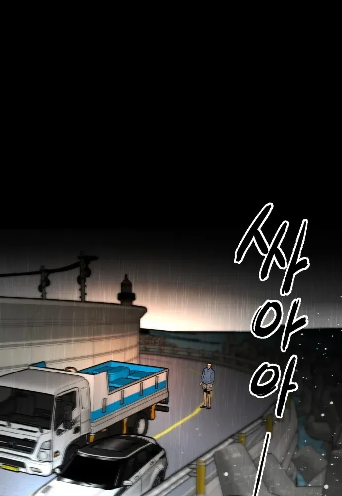 Blood Runs Thick Chapter 4 page 98 - 