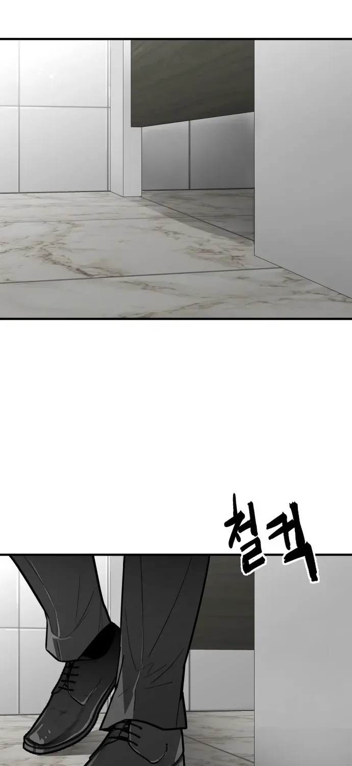 Blood Runs Thick Chapter 5 page 54 - 
