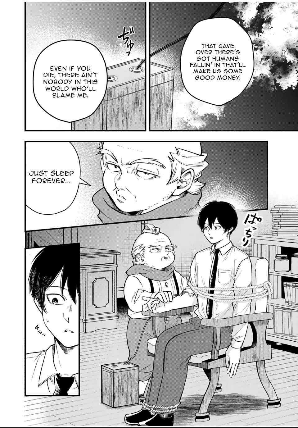 Blood Skills For Surviving in Another World Chapter 1 page 4 - 