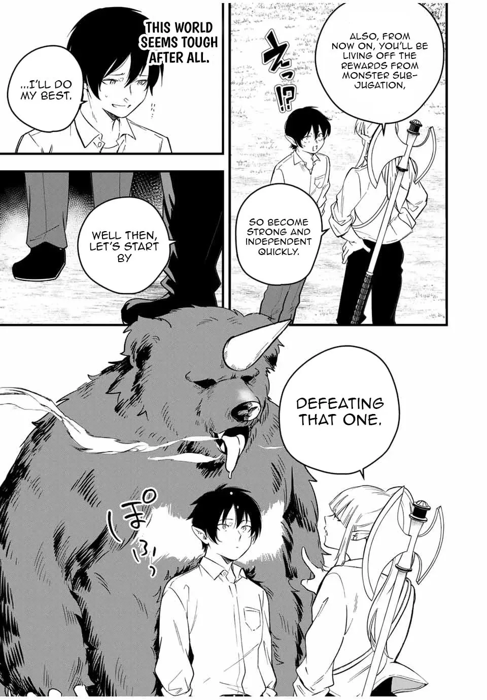 Blood Skills For Surviving in Another World Chapter 2 page 20 - 