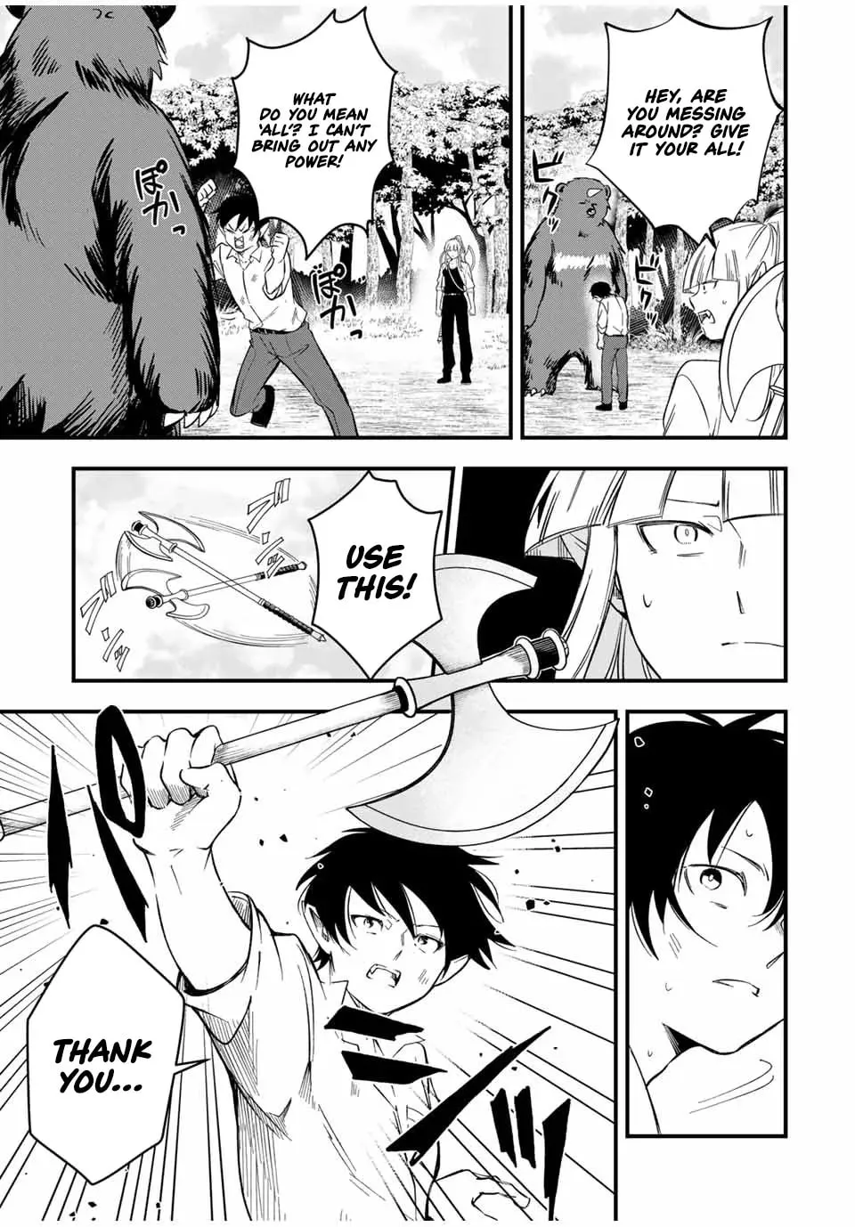 Blood Skills For Surviving in Another World Chapter 2 page 26 - 