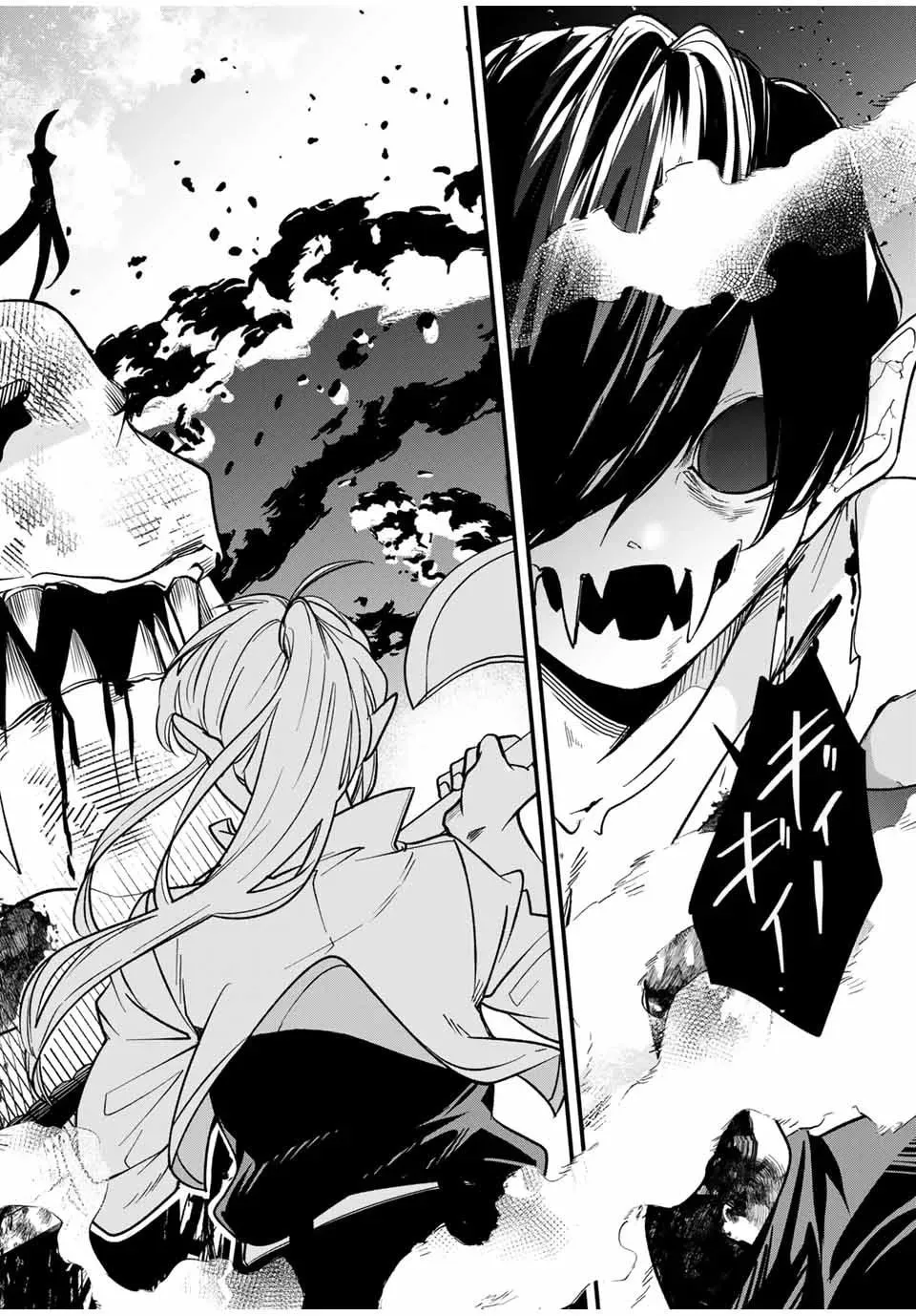 Blood Skills For Surviving in Another World Chapter 4 page 19 - 