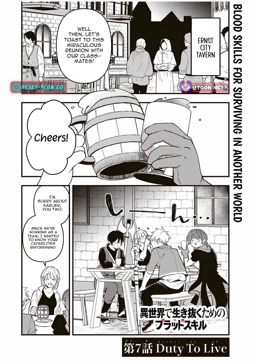 Blood Skills For Surviving in Another World Chapter 7 page 5 - 