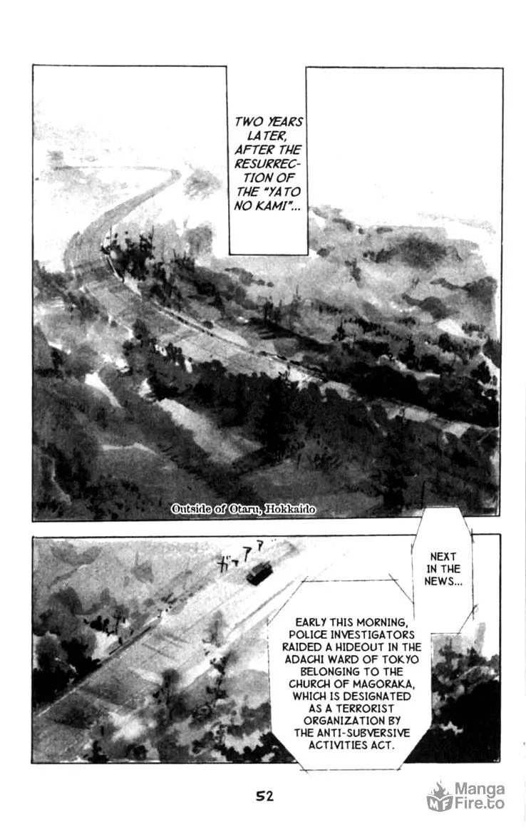 Blood Sucker Chapter 1 page 3 - 