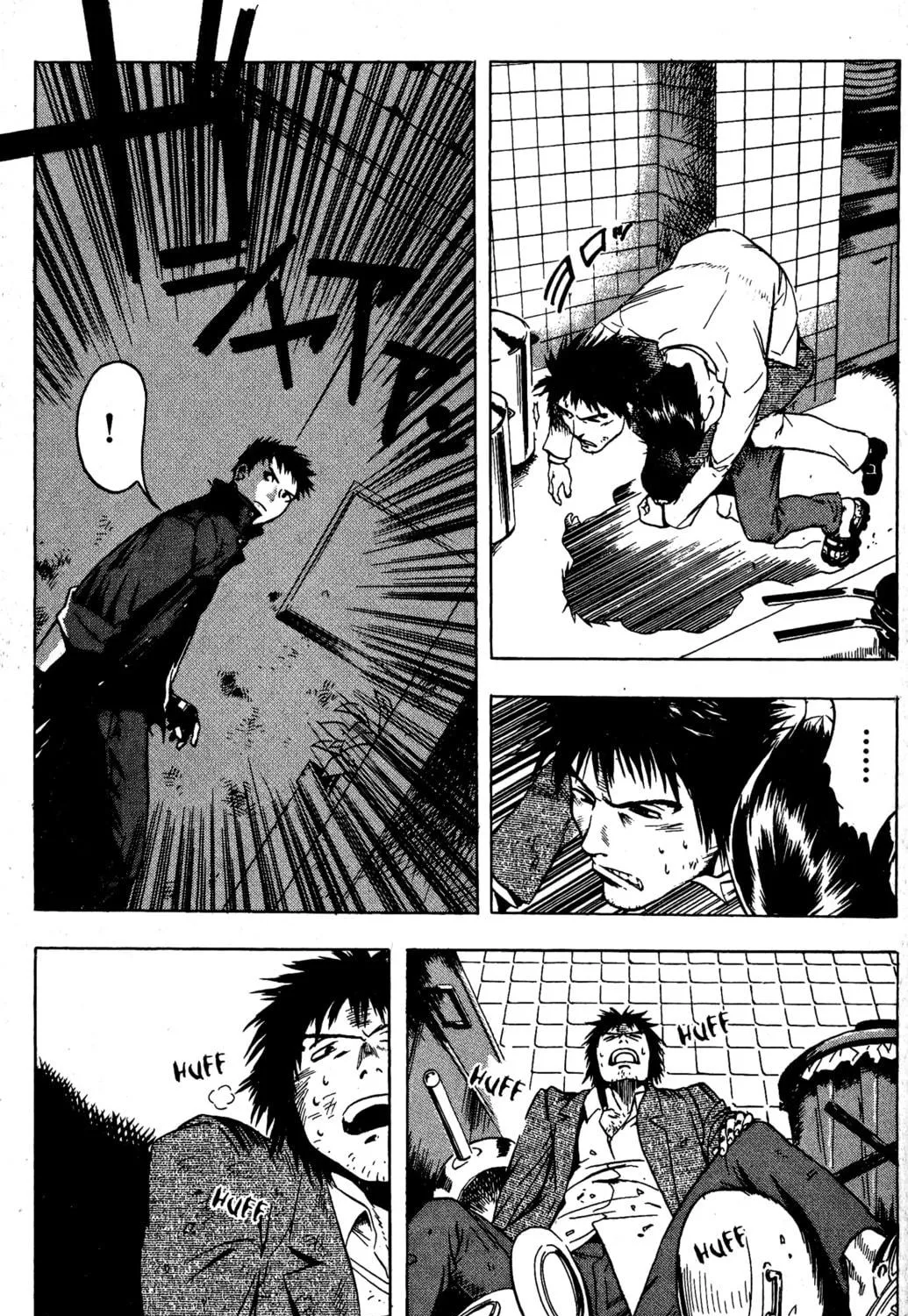 Blood Sucker Chapter 13 page 11 - 