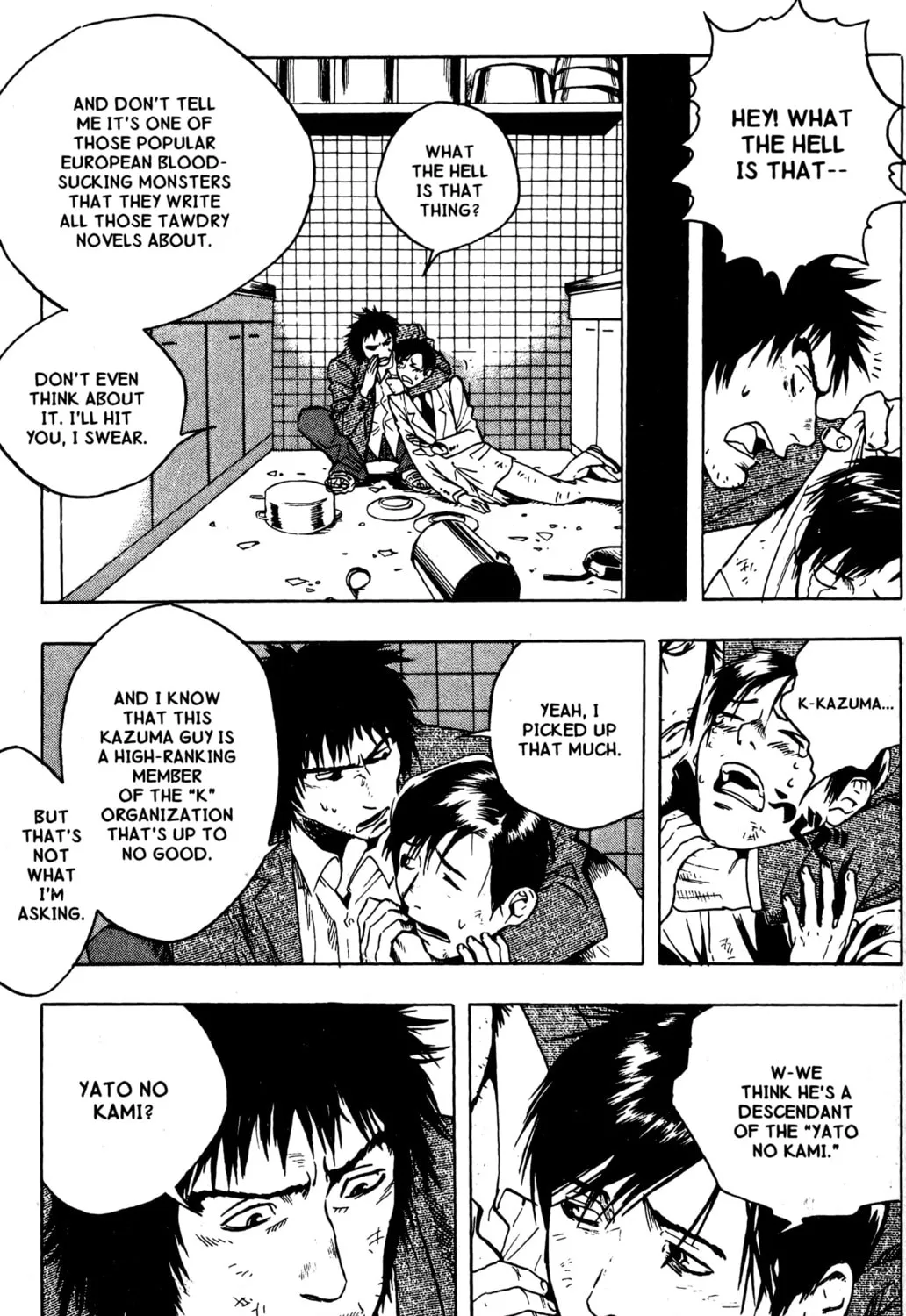 Blood Sucker Chapter 13 page 21 - 