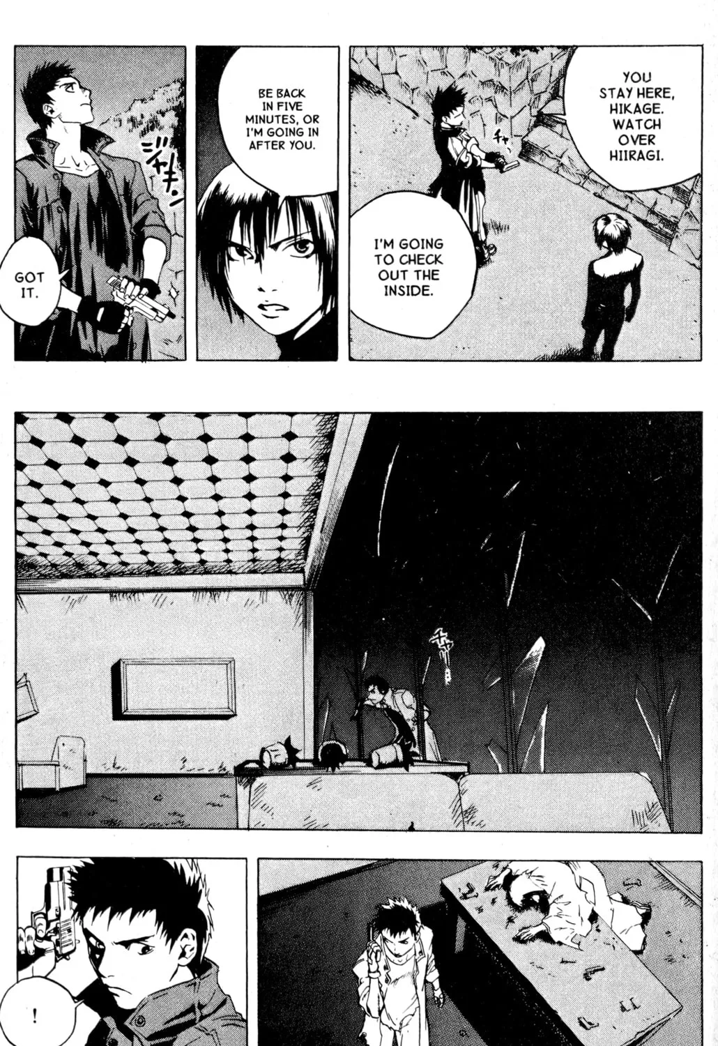 Blood Sucker Chapter 13 page 7 - 