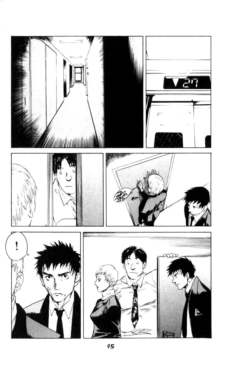 Blood Sucker Chapter 2 page 17 - 