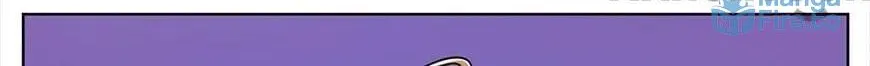 Blood Type Love Chapter 88 page 12 - 