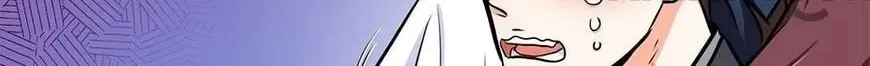 Blood Type Love Chapter 93 page 32 - 