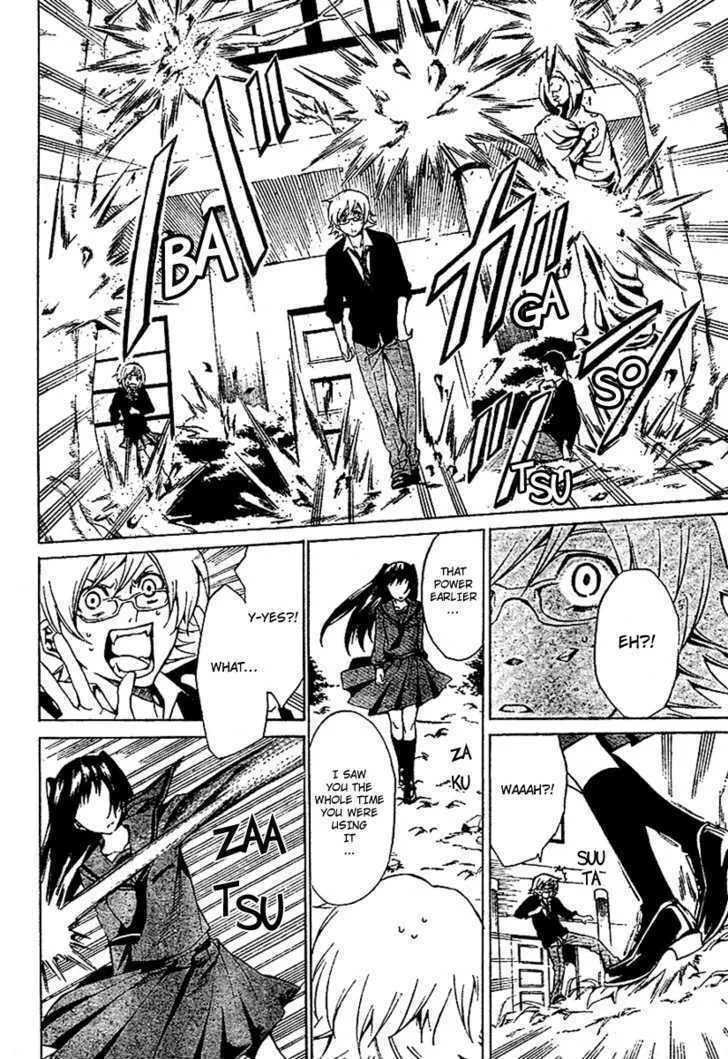 Blood Type V Chapter 0 page 12 - 