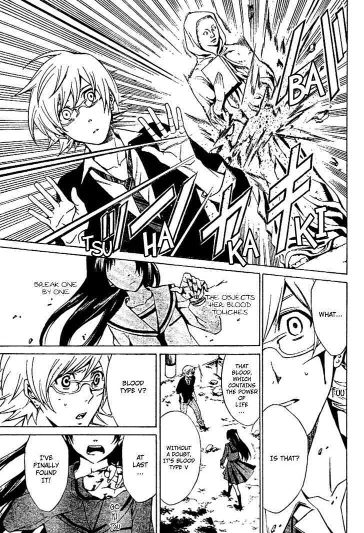 Blood Type V Chapter 0 page 13 - 