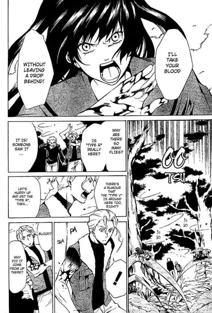 Blood Type V Chapter 0 page 14 - 
