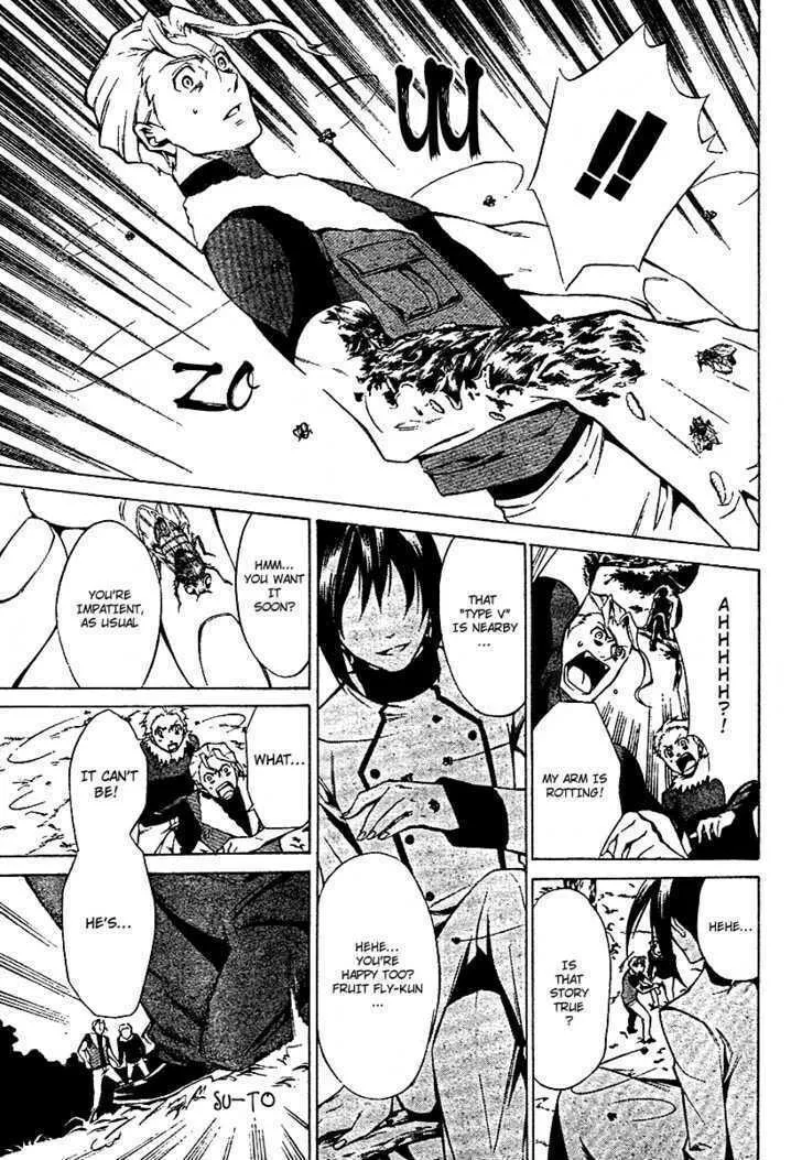 Blood Type V Chapter 0 page 15 - 