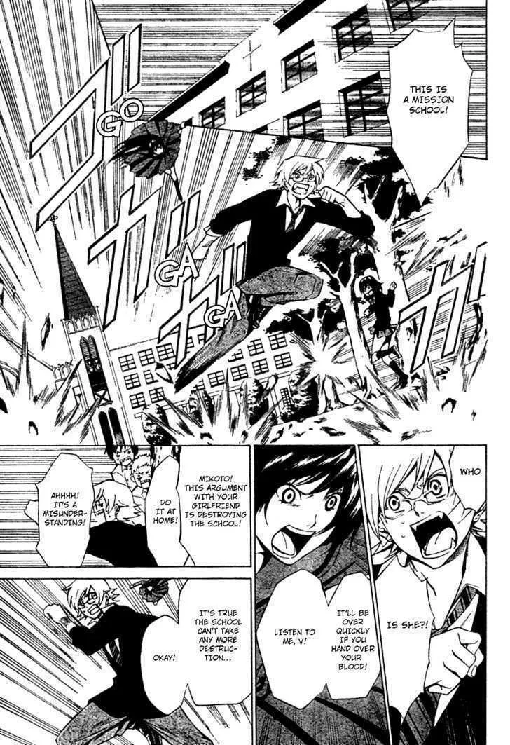 Blood Type V Chapter 0 page 17 - 