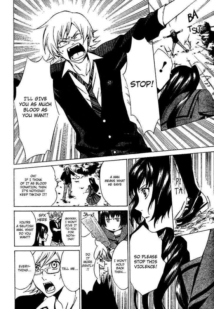 Blood Type V Chapter 0 page 18 - 