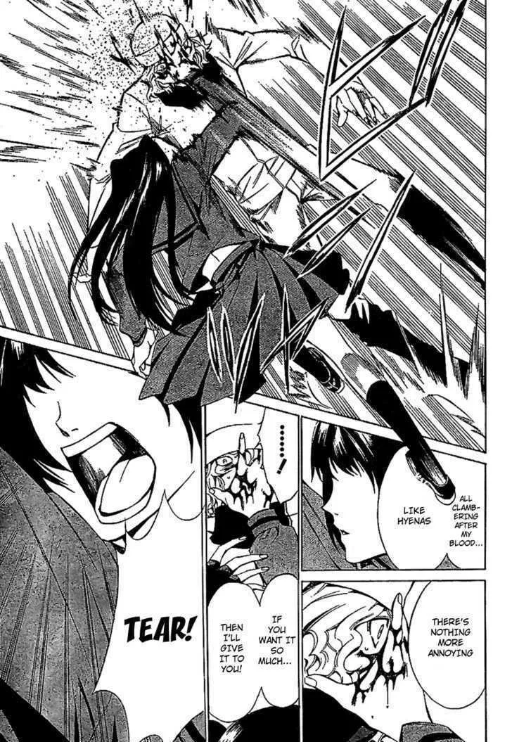Blood Type V Chapter 0 page 3 - 