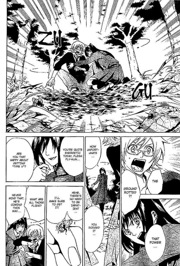 Blood Type V Chapter 0 page 24 - 