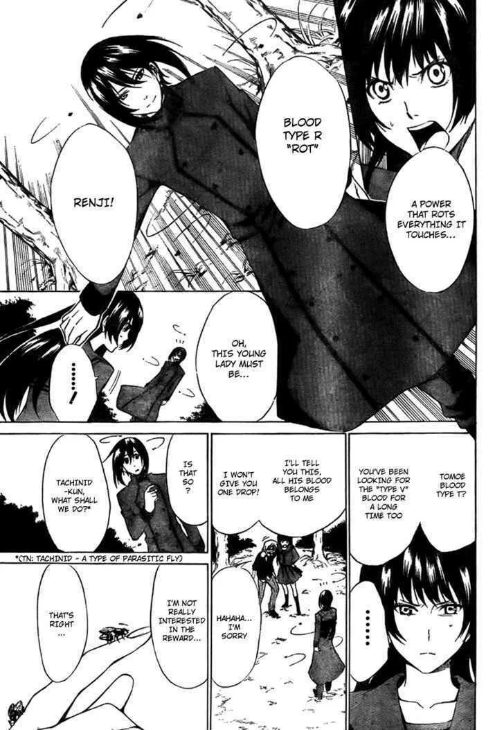 Blood Type V Chapter 0 page 25 - 