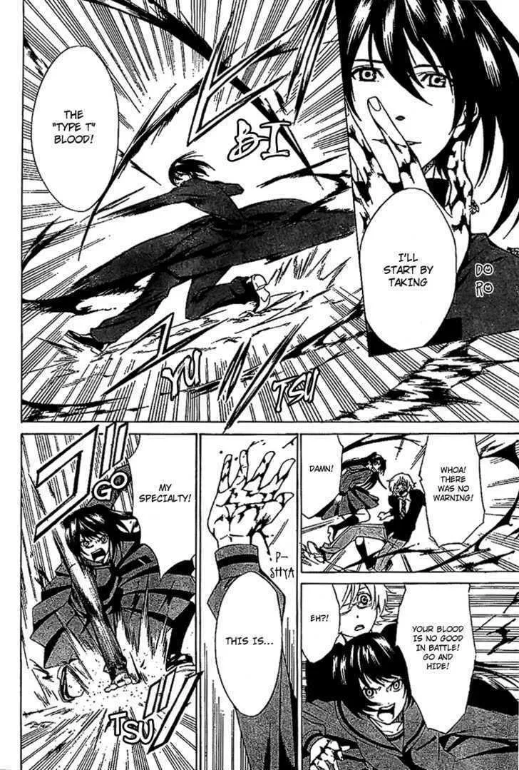 Blood Type V Chapter 0 page 26 - 