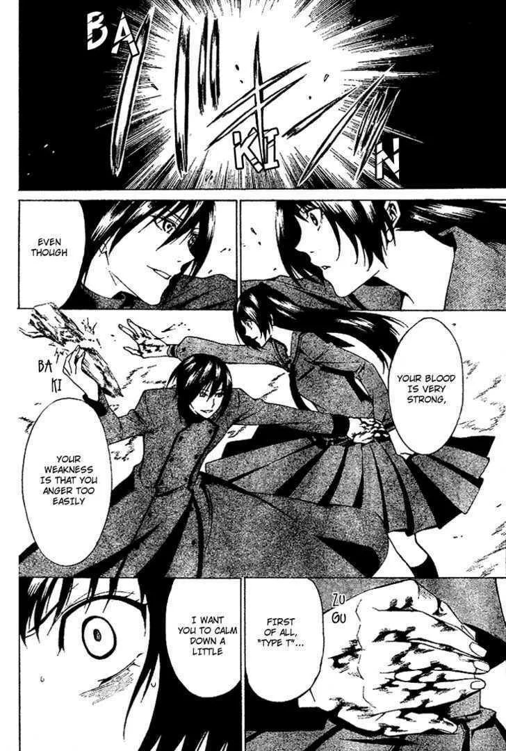 Blood Type V Chapter 0 page 28 - 
