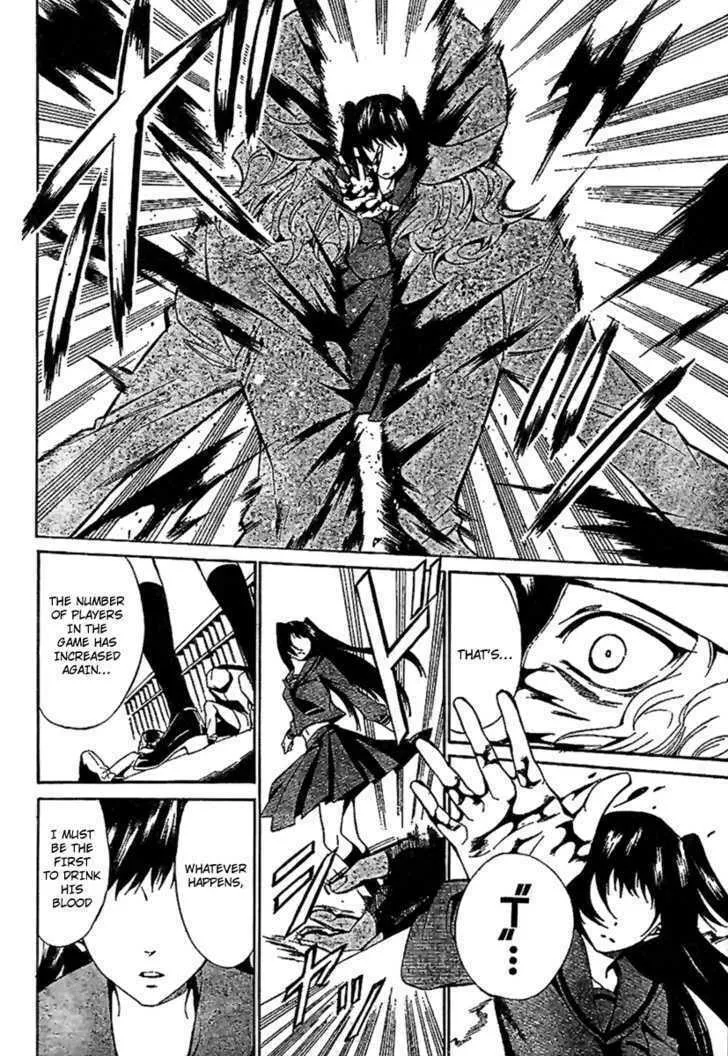 Blood Type V Chapter 0 page 4 - 