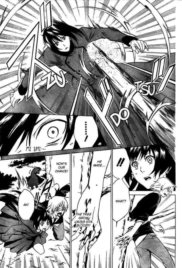 Blood Type V Chapter 0 page 31 - 