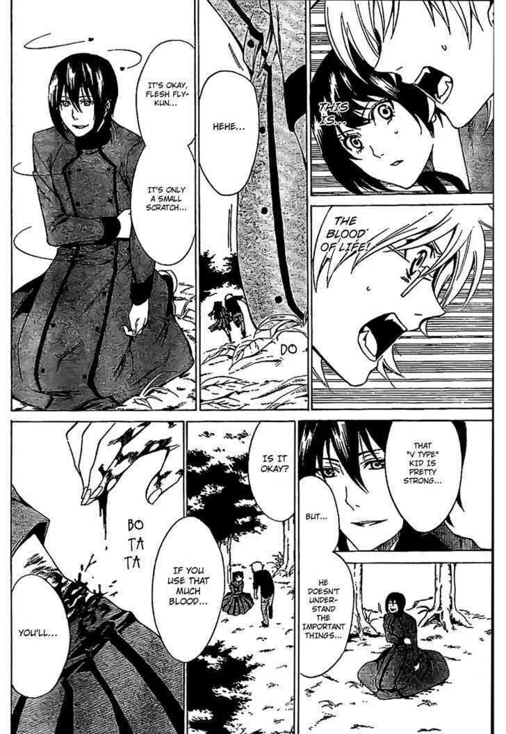 Blood Type V Chapter 0 page 32 - 