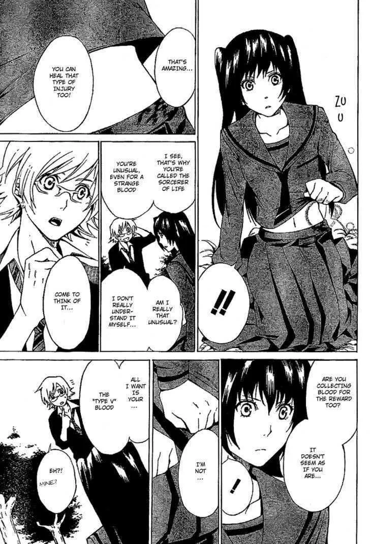 Blood Type V Chapter 0 page 33 - 