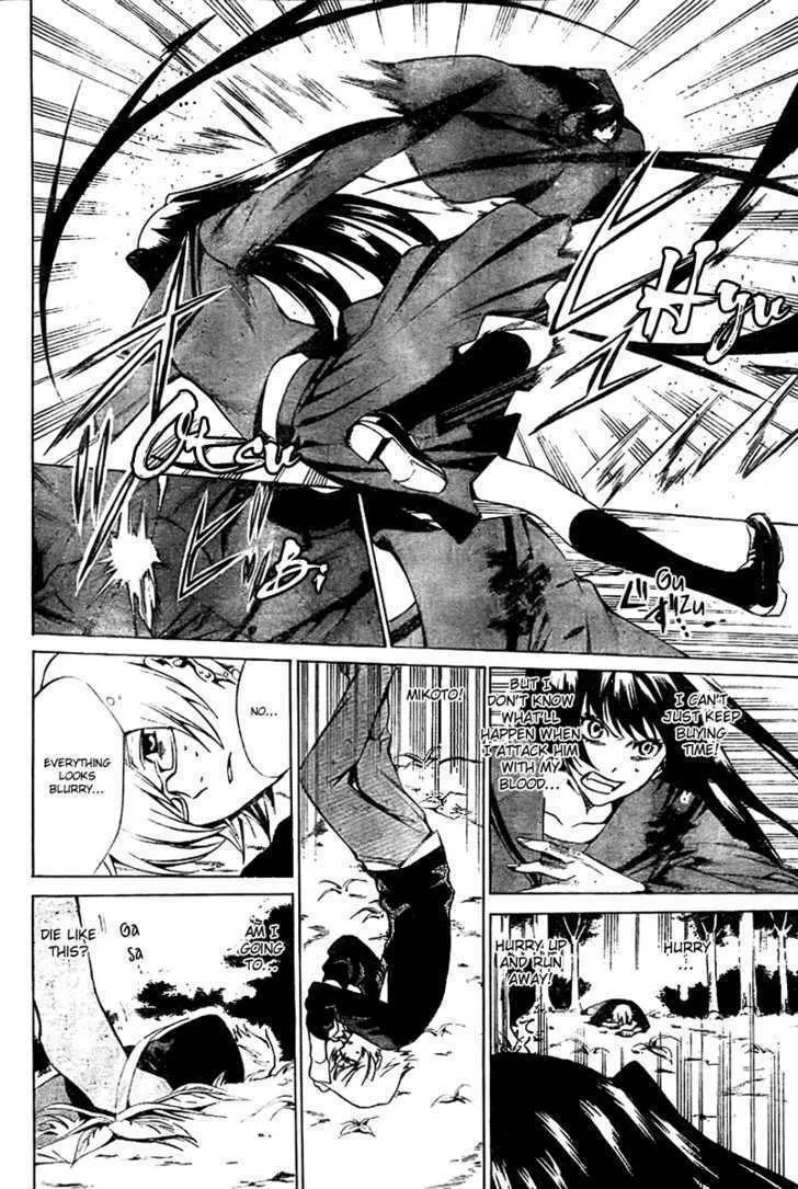 Blood Type V Chapter 0 page 40 - 