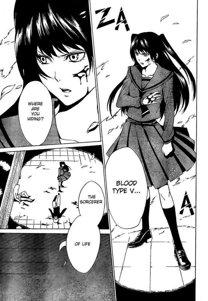 Blood Type V Chapter 0 page 5 - 