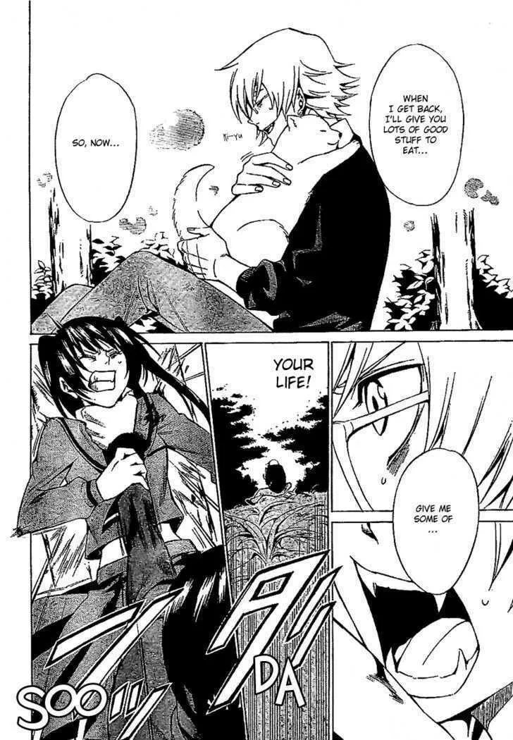 Blood Type V Chapter 0 page 42 - 